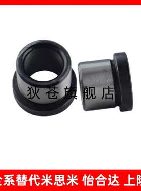 夹具用衬套YLC01 YLC02 YLC03 YLC11 YLC16-D-P-L 带肩导套怡和达