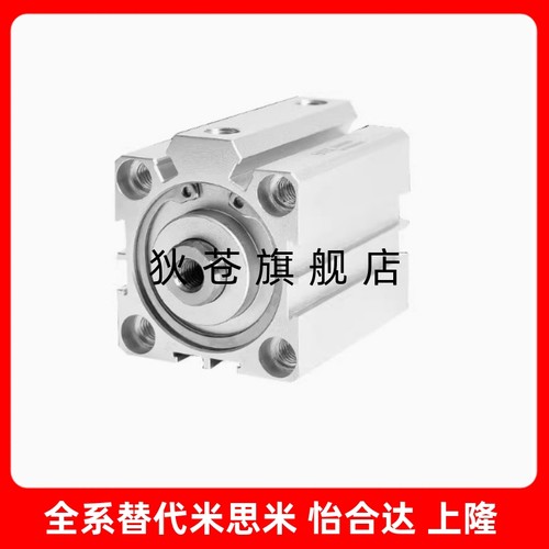 薄型气缸CQD/CQJ/CQ125/CQ160/CQ200-5-15-20-30-60-70-80-100