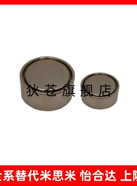 强力型带座磁铁调整螺纹型HXAJ8/HXAJ10/HXAJ13/HXAJ16