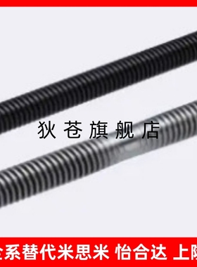 梯形丝杆45号钢 MTSBRV8 10 12 14 16 18 20 22 25 28 32 36 40