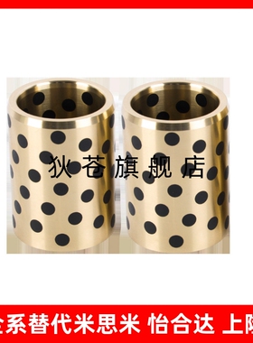 MPBZ C-MUBZ 40 JDB自润滑轴承石墨铜套无油衬套E-OFK01 E-LMPBZ