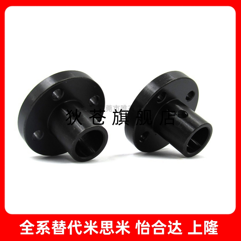 导向轴支座STHRBL SSTHRL STHSBL SSTHSL STHCBL STHCL