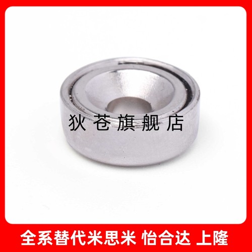 强力磁铁平头螺栓正方型 NHXCS8/10/12/15/20/25-2/3/4/4.5/5/6