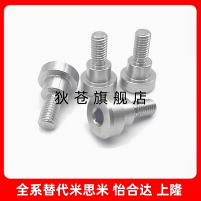 轴承止动销带肩型 BGSP BGSPM BGSPS4 5 6 8 10 12-7 8 9 11 13