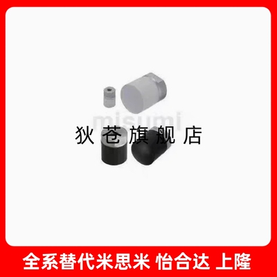 硅橡胶压块SLLM/SLSM/SSLM/SSSM 6 8 10 12 16 20 25 30 32 36 40