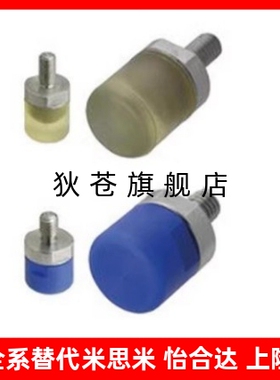 PSHMC PSHMMC MCKK PSHPA PSHMPA6 PAKK8 10 12 15 16替树脂推杆