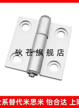 铝合金合页 扭矩蝶形铰链HFK21/HFK22-60/60A/60B