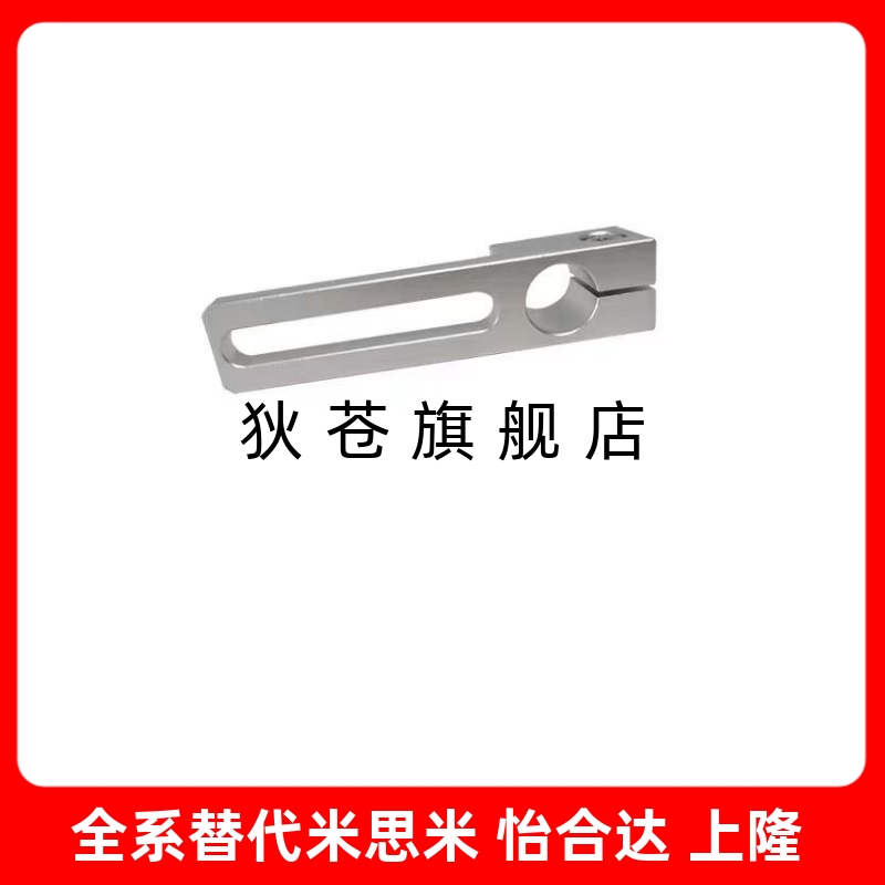 MSBF-8-40/70-16滑移支架MSBF-12-40/70-16 MSBF-20-40/70-25支架