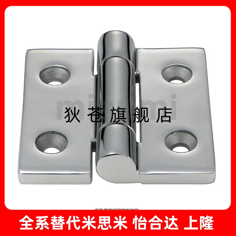 不锈钢精铸工业合页蝶形铰链重型合页SHHPSZ6/SHHPSZ8/SHHPSZ8-45