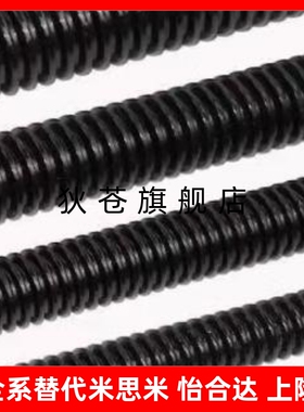 梯形丝杆45号钢 MTSBRD8 10 12 14 16 18 20 22 25 28 32 36 40