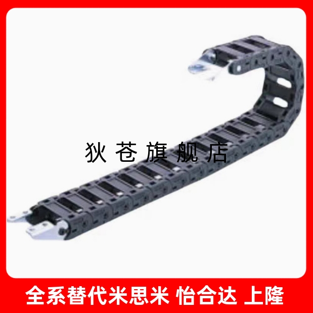 AW61拖链VAH31VAF01FVBP31VAW01