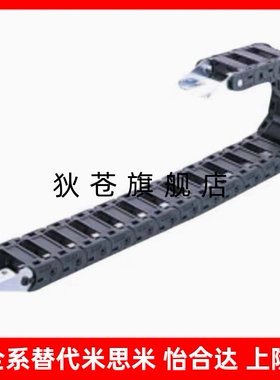 VAW21-306-R50-N18-B-VDW2VAW61拖链VAH31/VAF01/FVBP31/VAW01