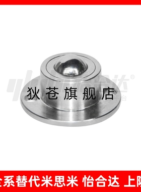 经济型 钢制 万向球 钢珠 滚轮 E-QDA21-D27/30/39/48