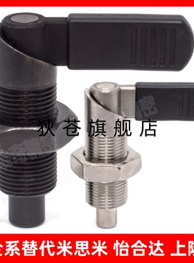 L型把手分度销弹簧定位销旋钮柱塞KPKA/KPKB不锈钢ZAU31/32/35/36