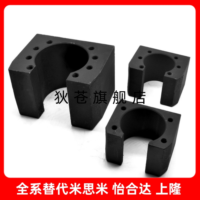 滚珠丝杠螺帽支架LFF11 1202 1204 1205 1210 1405 B C D