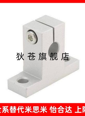 导向轴支座T型SHSTB SHSTM SHSTS SHSTA SHSTBH SHSTMH