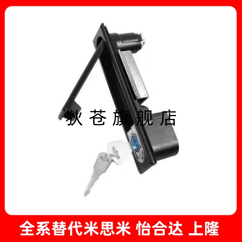 平面锁机箱锁配电箱锁 开关电柜门锁 LCKKW LCKKB XAX11 XAX16