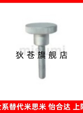 压纹旋钮台阶型外螺纹型C-NKB4/5/6/8/10-10/15/20/25/30/35/40