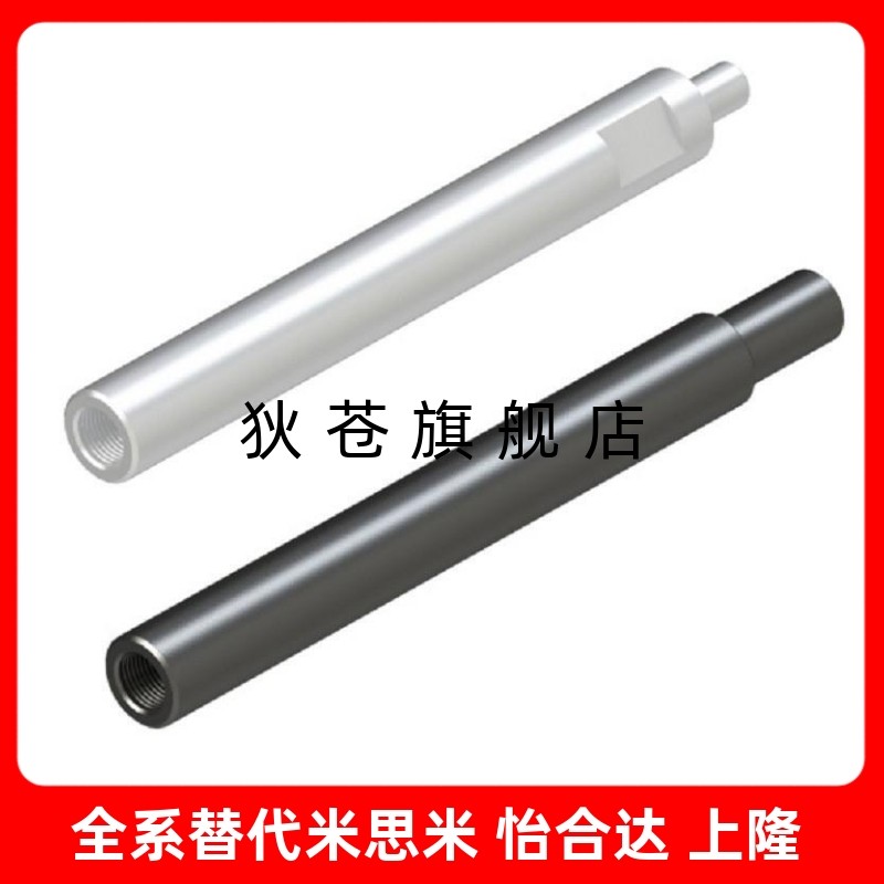 转轴 一端台阶两端内螺   MBK11/12z/26/51H/56/91/92/96