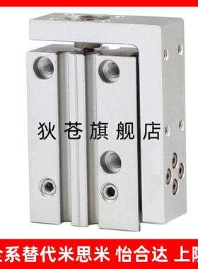 怡合达滑台气缸WHA21-6-16-20-10-15-5-20-25-30-40-50-60-2-0