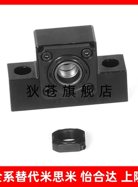 41/51丝杠8支撑座C-BSW组件BUN/LEB51/21/23 31-10 12 15 20 25/6