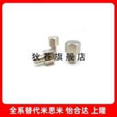 B13 B5.5 B10 B13A B5.5B B17A B14 PAC51 B10A B19B止动销