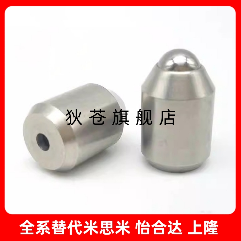 米斯米BSZP5/BSZP6/BSZP8/10/12/球头柱塞/不锈钢波珠/定位珠
