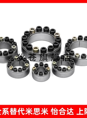 胀紧套 标准型MLM5/6/8/10/11/12/14/15/16/17/18/19/20/22/24/25