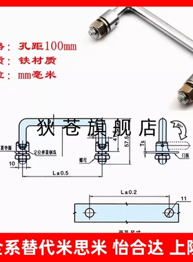 UWAFN100 UWAFN120 UWAFN180 工业设备把手可折叠式拉手