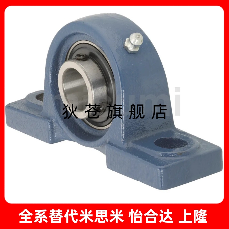 CPDR PDR12 15 17 20 25 30 35 40 45 50带座轴承滚珠轴承组件