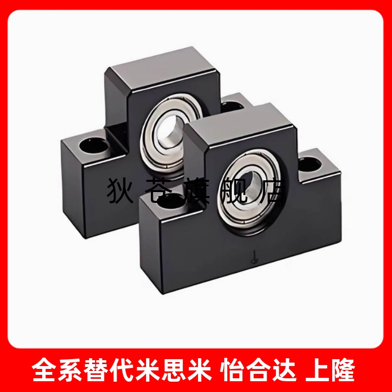 丝杠固定侧支座 BSW BSWN BSWR BSWE 6 8 10 12 15 20 25 BUN10