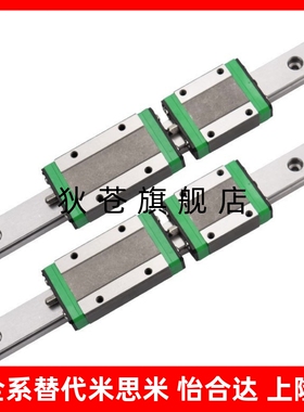 低组装直线导轨C-HL标准滑块C-ELG20-280/20/25-100/E-MLG7