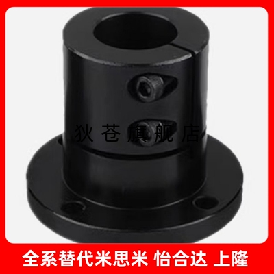 SHCH STHCBN STHCN SSTHCN STHCNA8 10 12 16 20 25 30导向轴支座