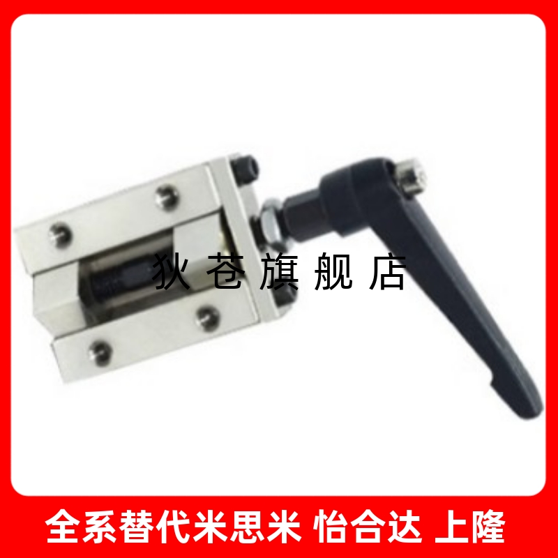 直线导轨夹具钳制器固定夹导轨钳制器SVCK/SVCN24/28/30/33/36