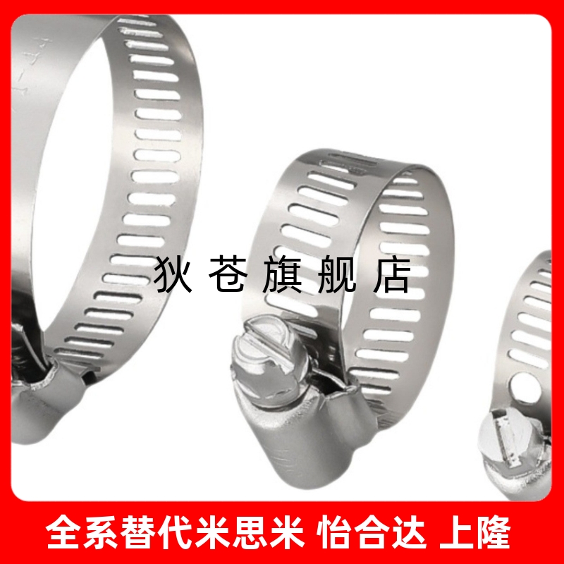 SB16N22n25n28n31n38n44n50n60n