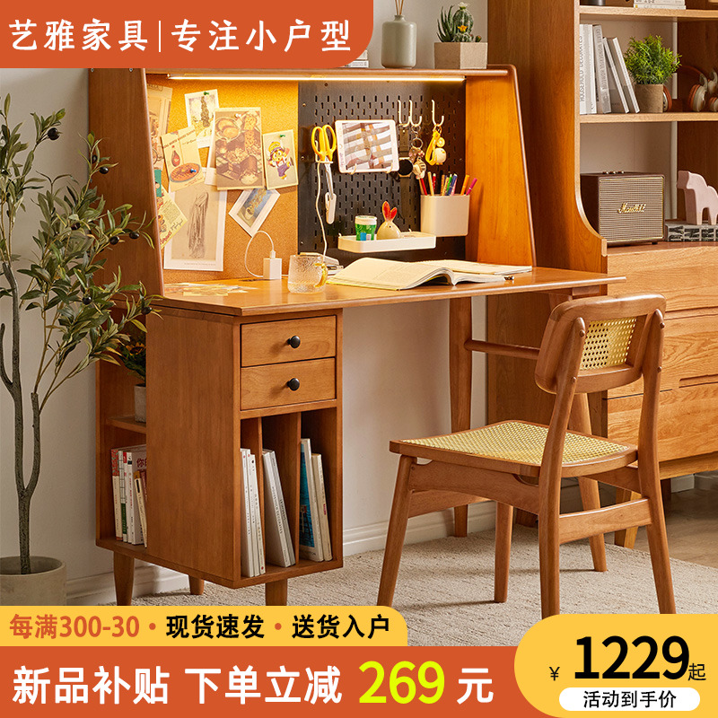 实木书桌书架一体桌电脑桌学生家用学习写字双人桌卧室书房办公桌