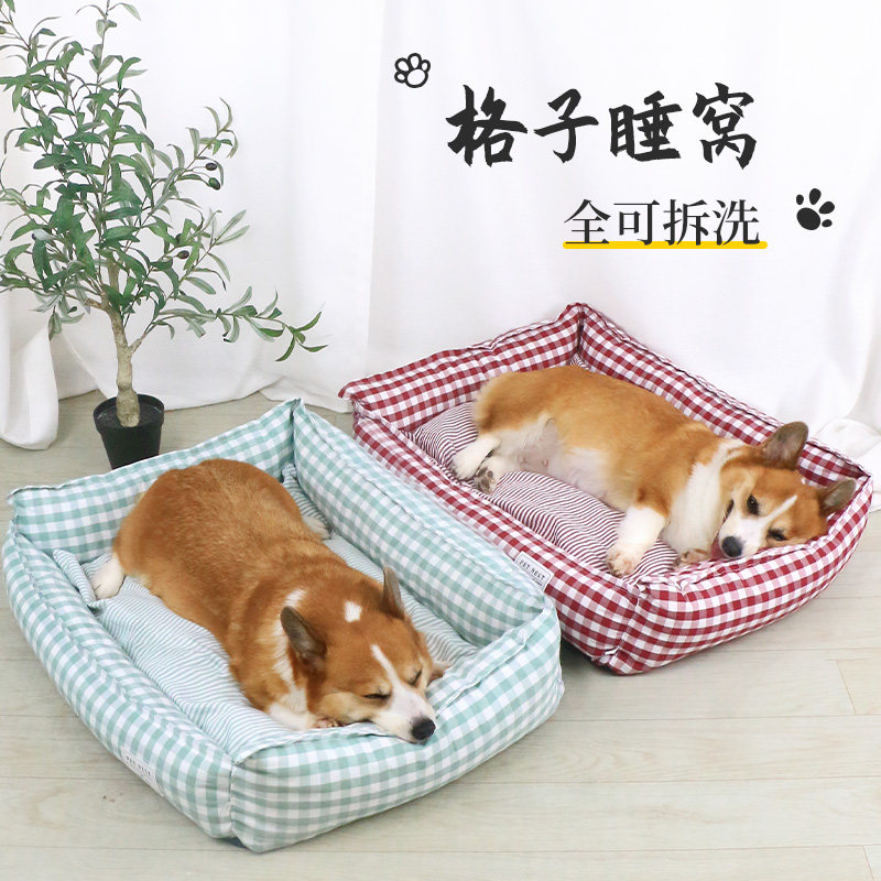 宠物狗窝四季通用可拆洗狗狗垫子冬季冬天保暖小型犬柯基泰迪睡垫,宠物/宠物食品及用品,狗窝/屋/帐篷/沙发,淘宝优惠券,粉丝福利购,淘宝优惠卷