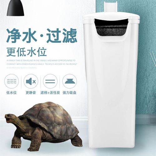 乌龟缸过滤器净水小中型龟盆换水低水位过滤循环水泵静音鱼缸过滤