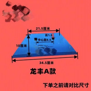 雷肯副犁铧尖 龙丰真霸道冀农 副犁铧配件 铧式犁40/50副犁铧犁尖