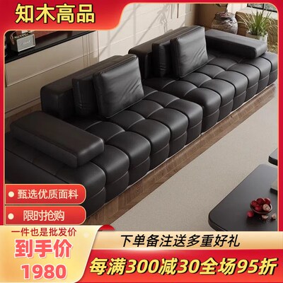 劳伦斯意式轻奢直排真皮沙发设计师大小户型现代简约别墅客厅家用