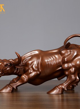 紫铜牛摆件华尔街牛牛气冲天家居办公室装饰品开业乔迁礼品