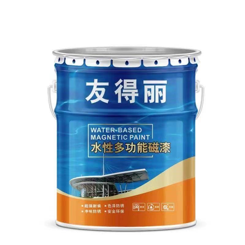 友得丽水性漆翻新油漆多功能磁漆耐候涂料9kg一桶,基础建材,金属漆,淘宝优惠券,粉丝福利购,淘宝优惠卷