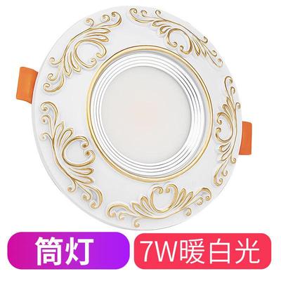 光墙欧式花灯led吊顶7筒客厅背景灯射灯三色天开家用变嵌入式孔