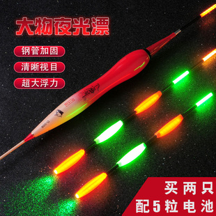 入海流远投路滑专用浮漂咬钩变色鲢鳙大物夜光漂矶钓加粗电子鱼漂