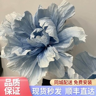 婚礼大型活动装饰雾霾蓝系布置商场橱窗美陈大型立体晕染纸花成品