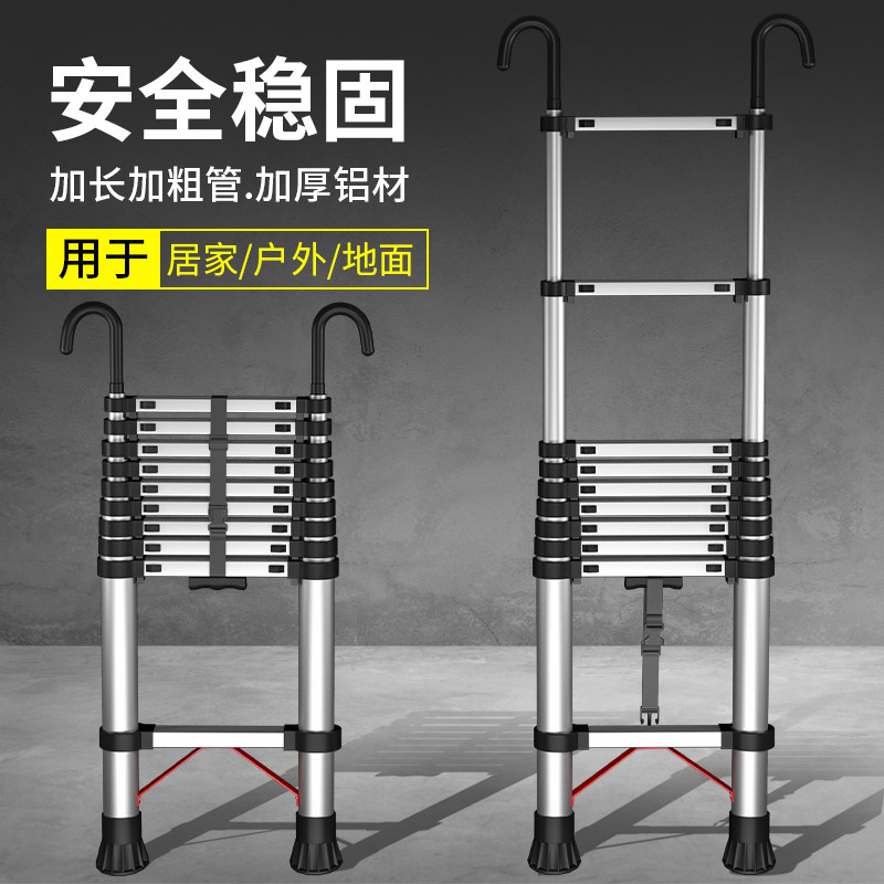 伸缩梯子家用折叠工程梯加厚单侧铝合金便携直梯多功能升降爬楼梯,居家日用,家用梯,淘宝优惠券,粉丝福利购,淘宝优惠卷