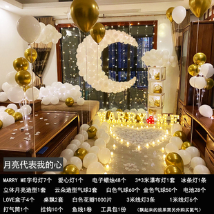 室内求婚布置简约告白表白套装场地惊喜kt板道具装饰气球创意浪漫