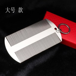 便携式不锈钢篦子 刮芦荟动物清理护理皮去头屑梳子耐用箅子