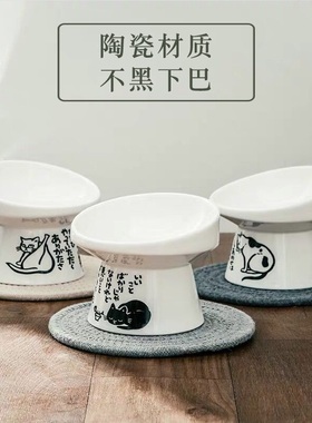 Pans猫碗陶瓷保护颈椎猫咪食盆饭碗狗碗饭盆宠物用品单碗猫水碗