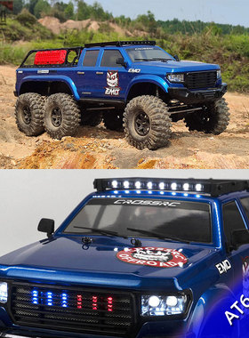 CROSSRC六轮AT6皮卡6X6遥控电动越野车攀爬车 高低速 差速锁 门桥